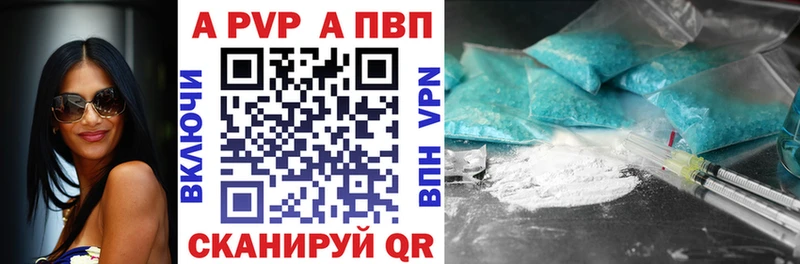 кракен маркетплейс  Хотьково  A PVP СК КРИС 