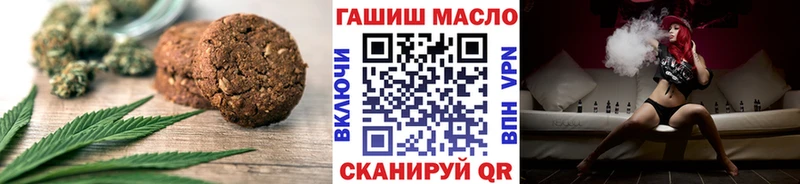 Cannafood конопля наркотики Хотьково