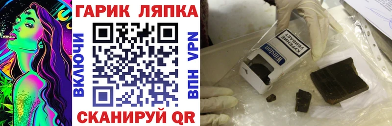Гашиш индика сатива  наркошоп  Хотьково 
