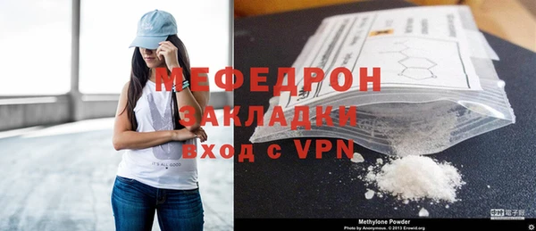 COCAINE Нязепетровск