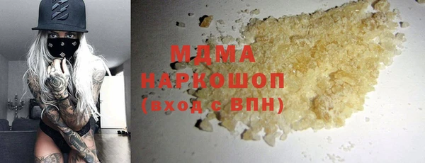 кокаин VHQ Новозыбков