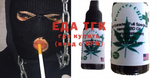 тгк Новокубанск