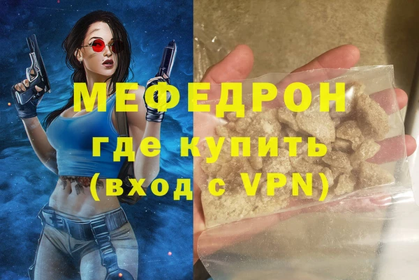 тгк Новокубанск