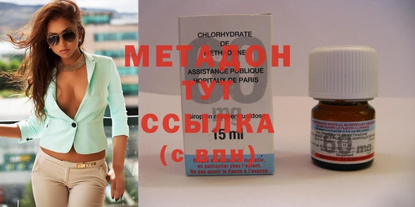 2c-b Ветлуга