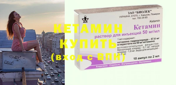 кокаин VHQ Новозыбков