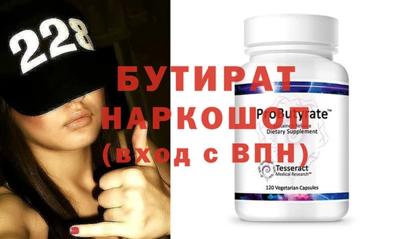 круглые Новодвинск