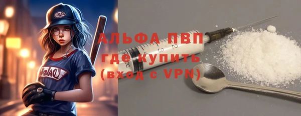тгк Новокубанск