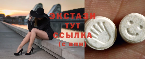 ECSTASY Нягань