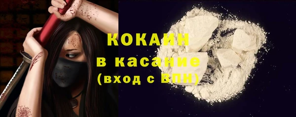 кокаин VHQ Новозыбков