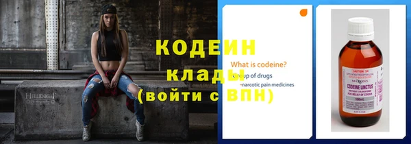 кокаин VHQ Новозыбков