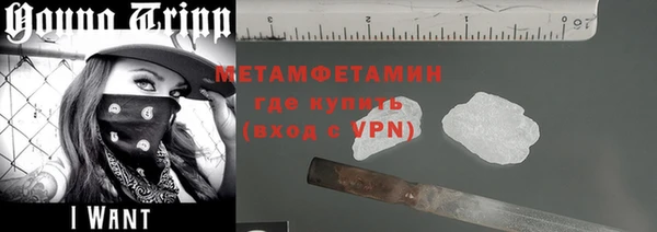 2c-b Ветлуга