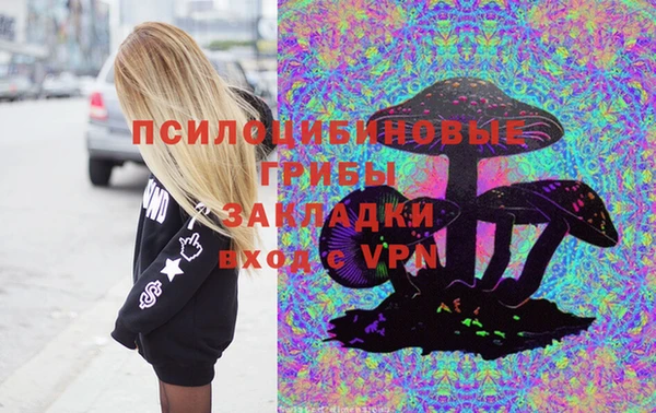 кокаин VHQ Новозыбков