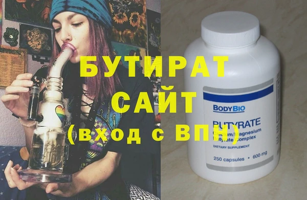 ECSTASY Нягань