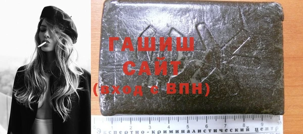 тгк Новокубанск