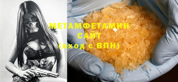 трава Видное