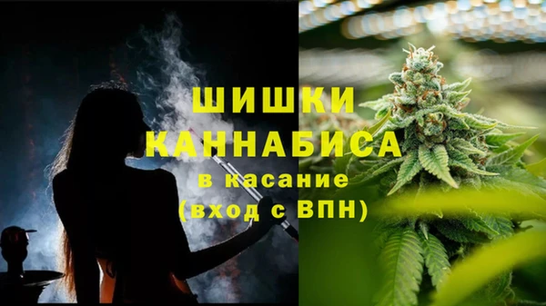кокаин VHQ Новозыбков