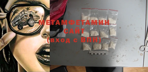 тгк Новокубанск