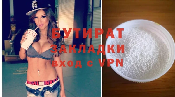 кокаин VHQ Новозыбков