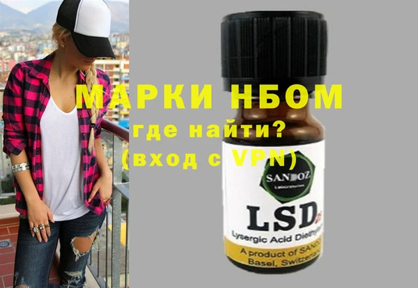кокаин VHQ Новозыбков