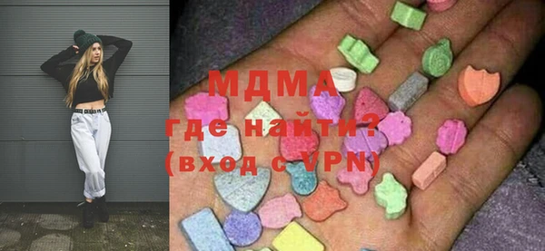 ECSTASY Нягань