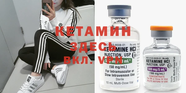 кокаин VHQ Новозыбков