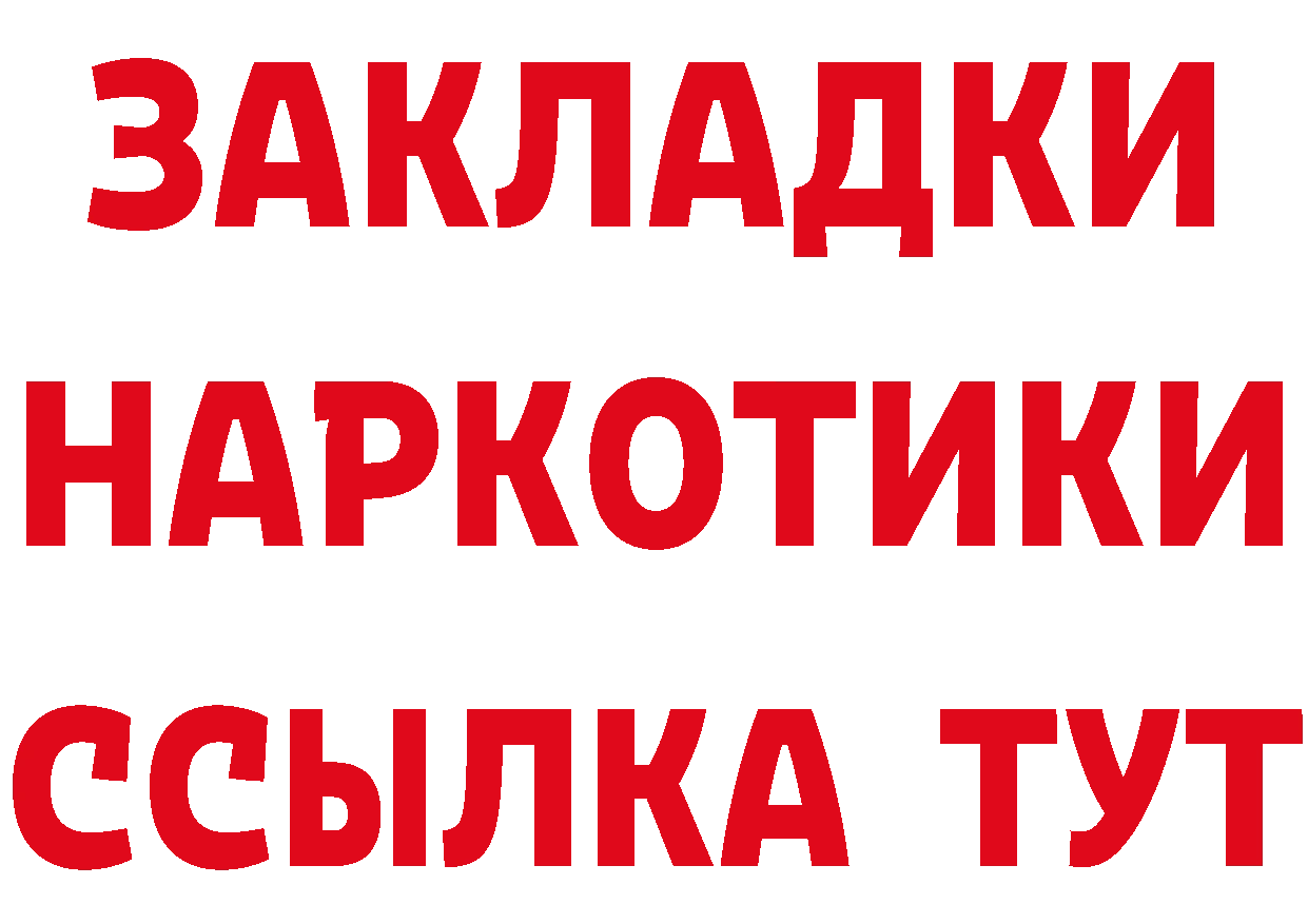 ГАШ Ice-O-Lator зеркало мориарти блэк спрут Хотьково