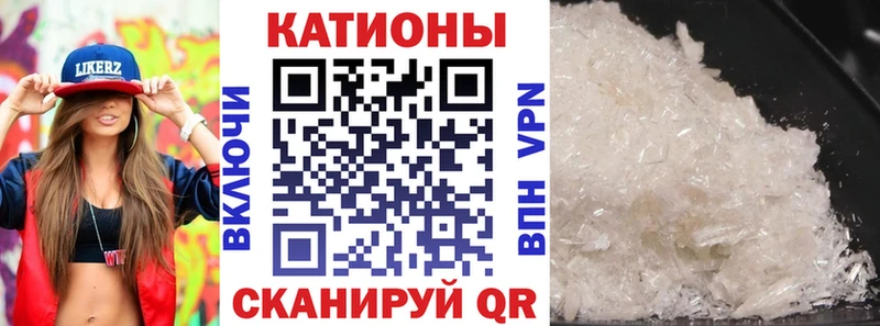 что такое наркотик  Хотьково  Мефедрон мяу мяу 