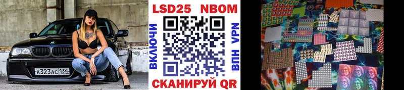 Марки NBOMe 1,8мг Хотьково