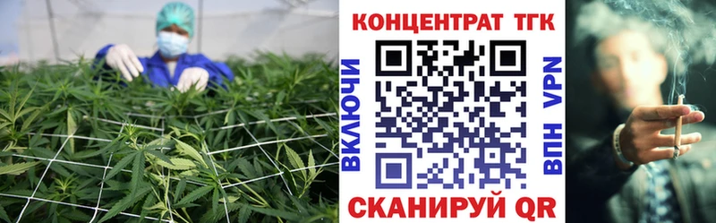 Дистиллят ТГК гашишное масло Хотьково